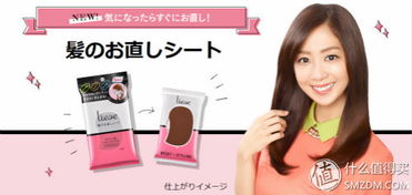 美好生活，花王相伴——花王旗下日用百貨明星產品大盤點（化妝品篇）