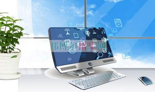 微型化計(jì)算機(jī)應(yīng)用與計(jì)算機(jī)技術(shù)的發(fā)展現(xiàn)狀